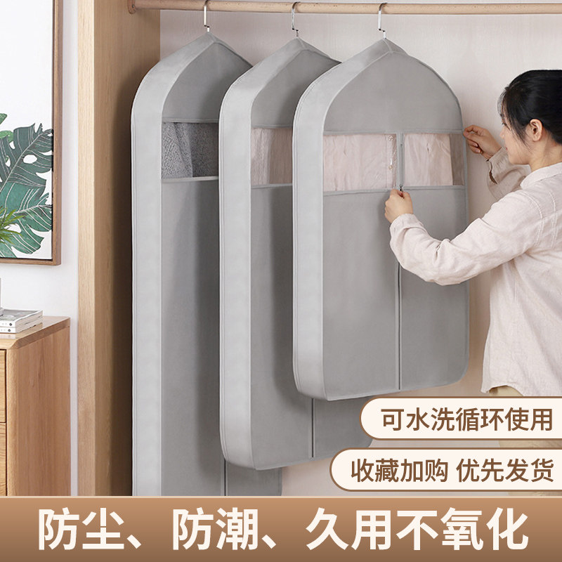 新款挂式立体衣服防尘罩