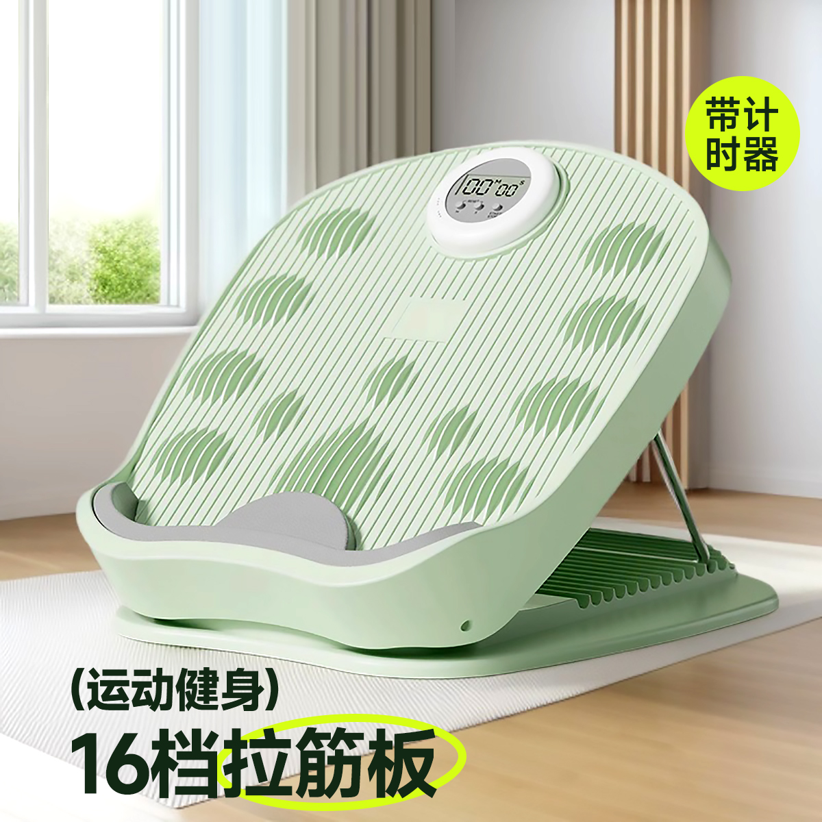 折叠拉筋斜踏板小腿肌肉按摩磁石拉筋板档位调节拉伸家用按摩工具