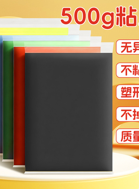 黑色超轻粘土黏土幼儿园专用无毒彩泥中小学生diy材料包儿童大包白色粉色手工制作玩具36色泥土超级无味泥塑