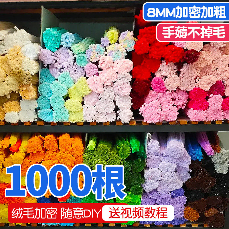 1000根扭扭棒手工diy材料包批发