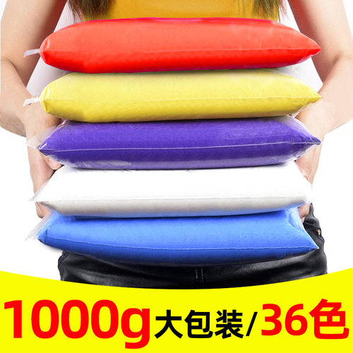 超轻粘土1000g克橡皮泥手工diy