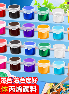 6连体丙烯颜料套装儿童涂鸦绘画颜料彩绘幼儿园美术diy画画手绘涂色颜料3ml儿童绘画颜料送画笔6色12色红色