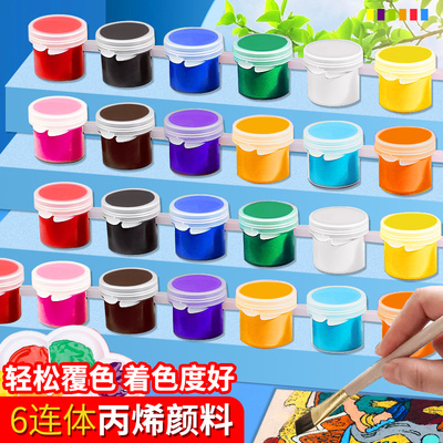 连体丙烯颜料画笔六连体