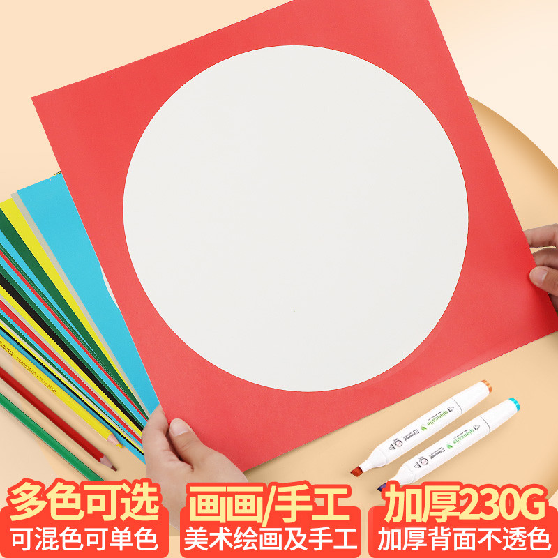 裱画框古风外方内圆大尺寸卡纸