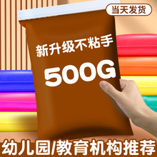 棕色超轻粘土500g克大包装无毒儿童幼儿园小学生专用彩泥橡皮泥18色手工diy超级黏土咖啡色深棕灰棕色白黑色