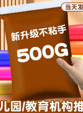 棕色超轻粘土500g克大包装无毒儿童幼儿园小学生专用彩泥橡皮泥18色手工diy超级黏土咖啡色深棕灰棕色白黑色