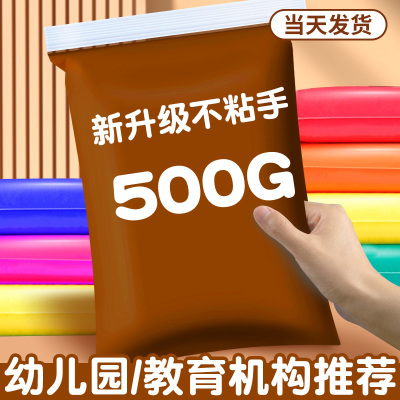 棕色超轻粘土500g克大包装