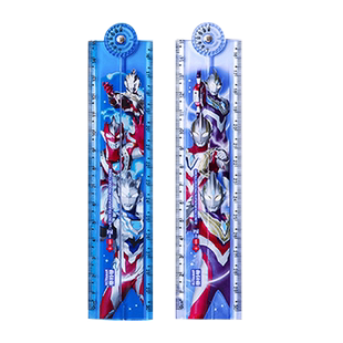 奥特曼折叠尺多功能尺子小学生专用直尺30cm画线刻度尺套装儿童高颜值15厘米加厚套尺一二年级橡皮檫学习文具