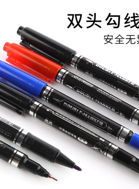 勾线笔记号笔速干不掉色防水描线笔油性笔不可擦光盘笔学生用美术描边小双头记好笔记号笔黑色笔墨马克笔红