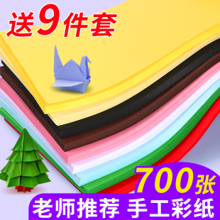 折纸彩纸套装 长方形a4幼儿园宝宝儿童小学生手工专用硬卡纸剪纸彩色软厚千纸鹤制作材料包折叠纸玫瑰花纸飞机