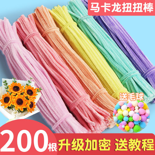 马卡龙色系扭扭棒手工花束diy