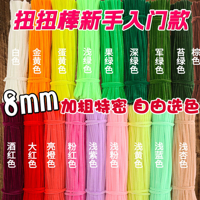 特密扭扭棒花束手工diy材料包图片