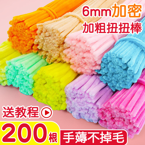 6mm扭扭棒手工diy材料