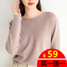 第二件0元 短款 女宽松百搭套头针织衫 品牌清仓 纯色毛衣打底衫