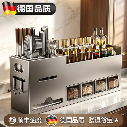 德国厨房不锈钢多功能置物架