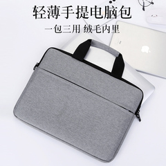 手提电脑包适用联想小新air14华为matebook13苹果macbook华硕戴尔小米pro15.6英寸内胆13.3女mac男16寸保护套