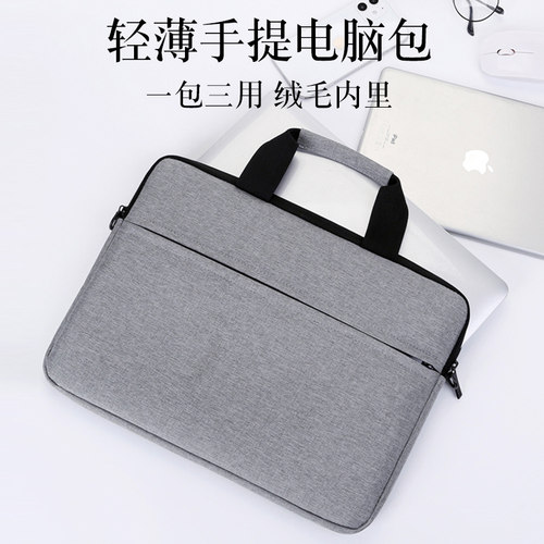 时尚单肩手提笔记本电脑包