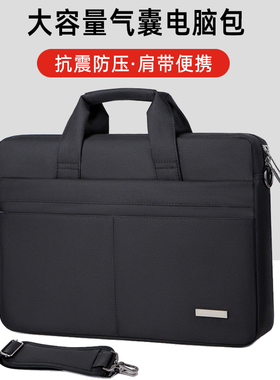 手提电脑包16寸适用惠普暗影精灵华硕联想r7000拯救者y7000p笔记本17.3单肩15.6女戴尔斜挎14游戏本神舟战神