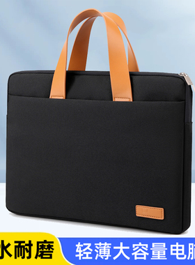 手提电脑包适用华为matebook14寸小米联想小新air13戴尔华硕15笔记本pro15.6苹果macbook16英寸女13.3保护套