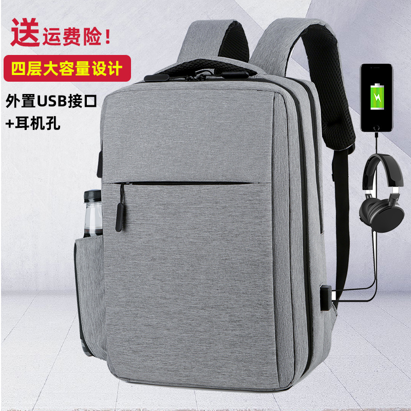 双肩电脑包防水防震多隔层