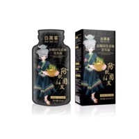 官方正品白黑客防脱发苗族植物养发洗发水洗发露慕芸草本萃取