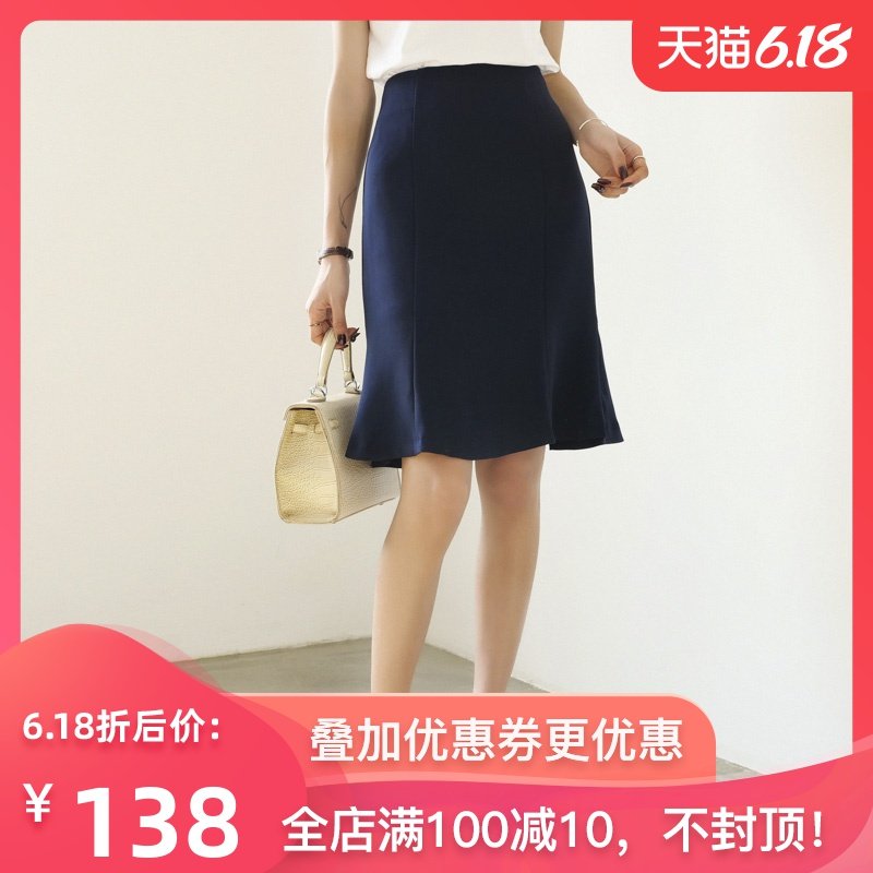 职业通勤半身裙女夏包臀鱼尾裙中长款高腰A字裙黑色一步裙西装裙