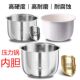 三角牌316不锈钢电压力锅内胆通用4 6升无涂层陶瓷釉304饭煲内锅