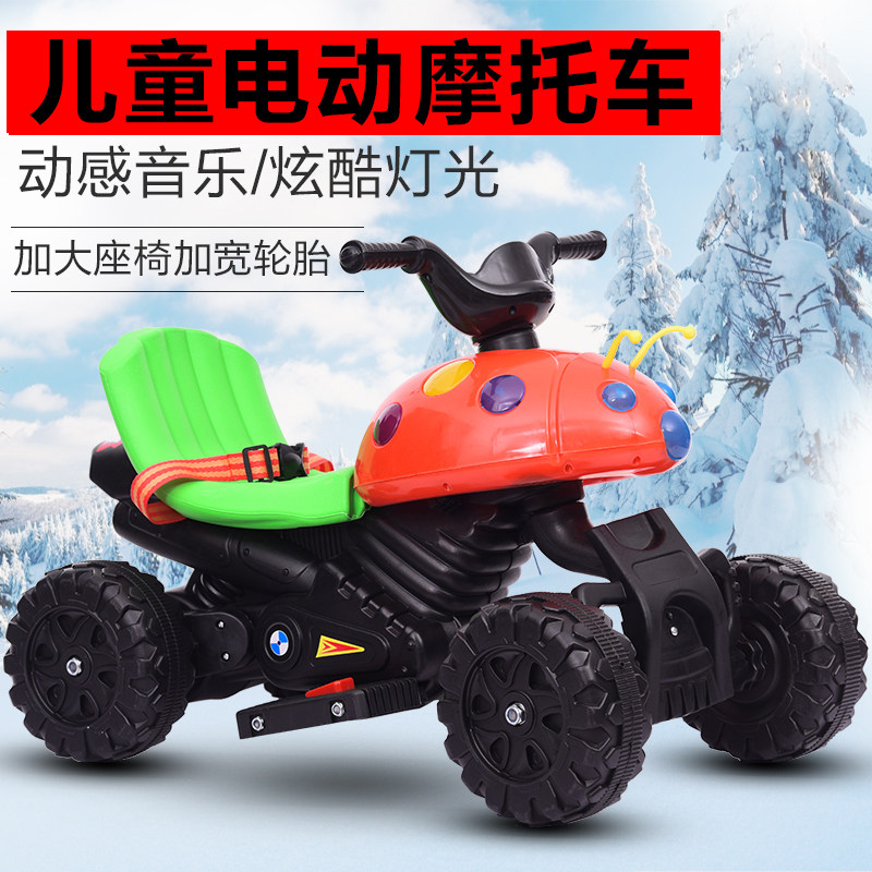 NEW甲壳虫儿童电动车三轮摩托车小孩男女可坐童车玩具车宝宝新品