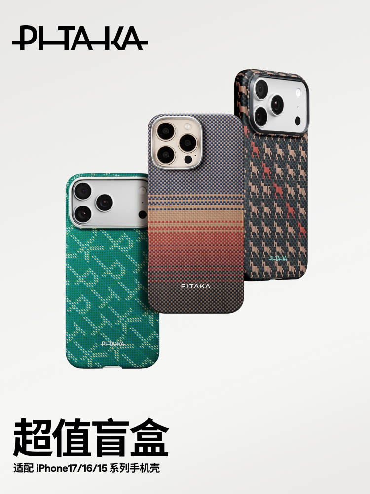 PITAKA Kevlar telefon qabığı iPhone 16, 17 Pro Max üçün