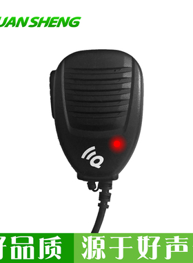 泉盛对讲机QS-4/QS-3手咪肩咪K头建伍头多型号通用车载改装夹边