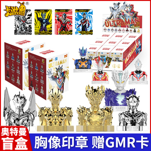 正版卡游奥特曼胸像印章卡片GMR卡牌册卡包微章系列儿童玩具