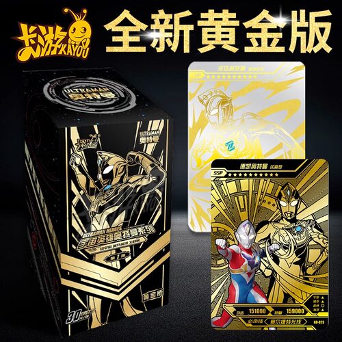 官方正版 新品上市