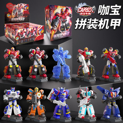 正版咖宝车神拼装机甲玩具关节