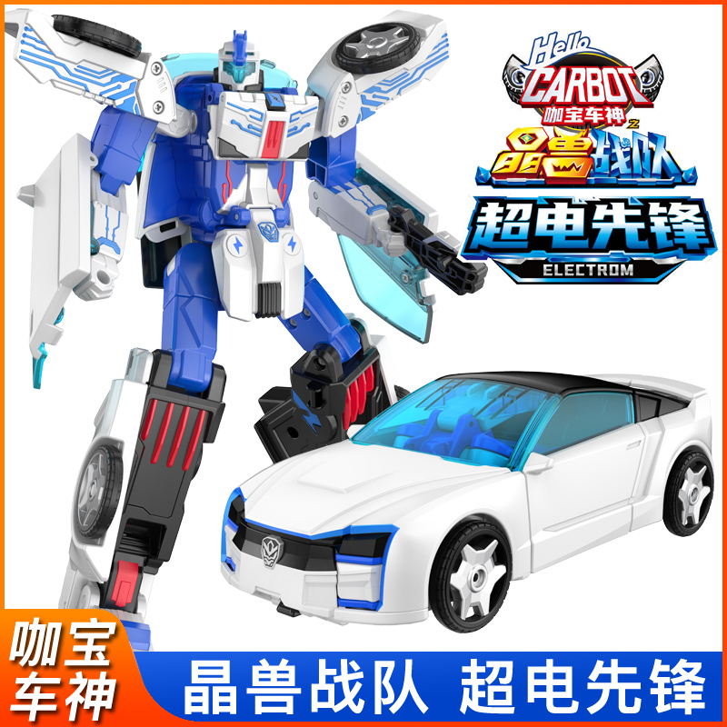 买奇酷咖宝车神变形机甲儿童玩具