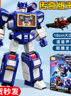 正版布鲁可传奇版声波积木人拼装模型手办变形金刚玩具男生孩礼物