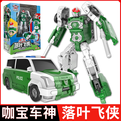 咖宝车神落叶飞侠玩具炫舞战队