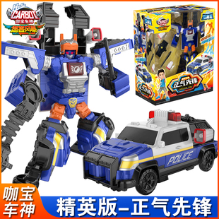 咖宝车神燃兽风暴精英版正气先锋变形合体机器人儿童男孩机甲玩具