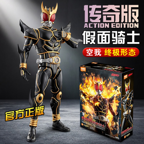 布鲁可假面骑士究极形态空我拼装模型传奇版手办人偶玩具男孩积木