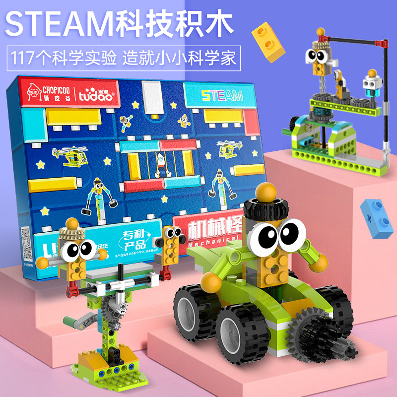 科学小实验玩具科技小制作套装小学生物理拼装小发明幼儿园器材料