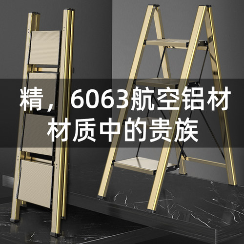梯子家用折叠梯伸缩加厚铝合金