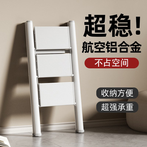 梯子折叠家用伸缩铝合金多功能