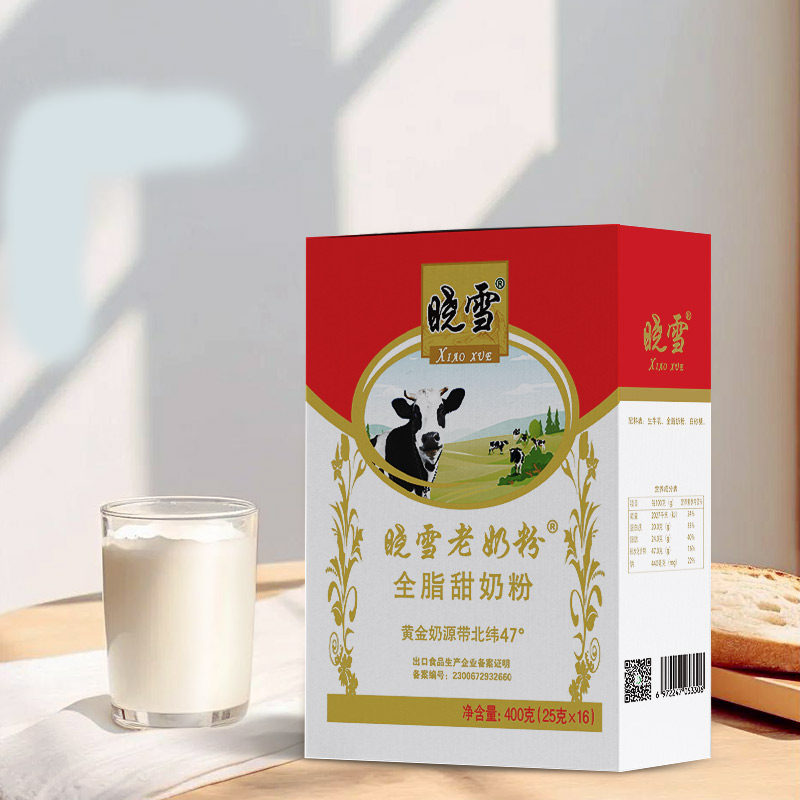 晓雪全脂甜奶粉400g全家营养