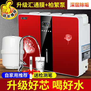 直饮净水器家用厨下式厨房自来水过滤器ro反渗透纯净水机通用滤芯