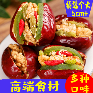 红枣夹核桃新疆特产和田大枣加核桃仁葡萄干夹心枣抱抱果零食