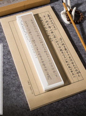 曹熙记南宋姜夔跋王大令保母帖小楷书法字帖全集近距离临摹对临字帖卡片硬笔毛笔书法初学入门成人临帖练习加厚字帖卡