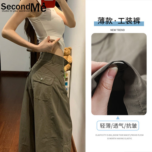 夏季薄款美式工装高腰显瘦阔腿裤