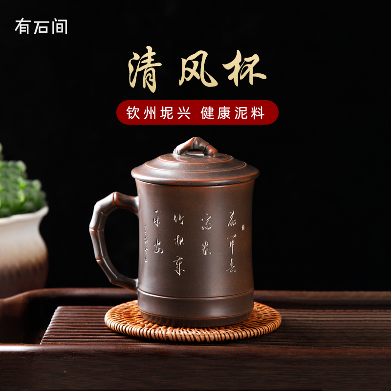 有石间广西钦州水杯带盖水杯