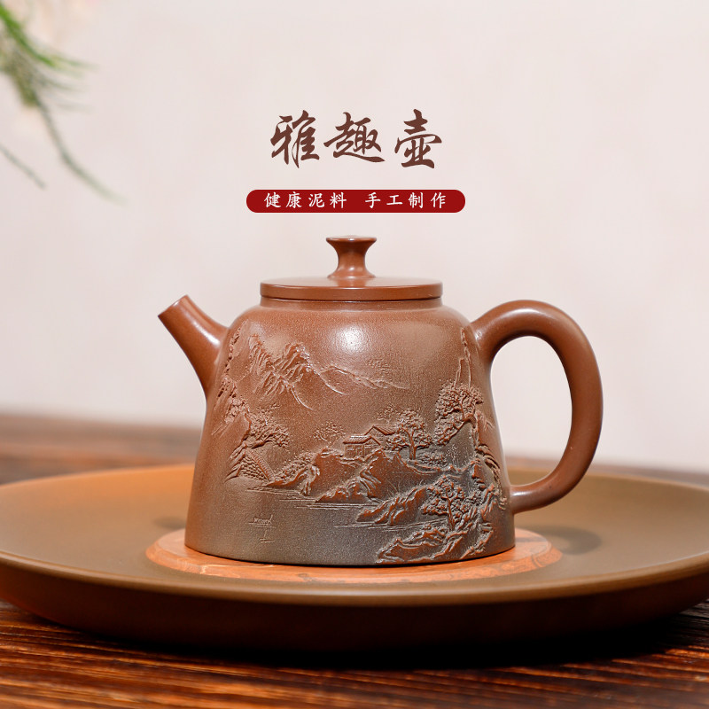 有石间广西钦州坭兴陶茶壶 雅趣壶 省级大师吴莹孤品收藏精品茶具