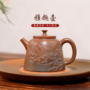 有石间广西钦州坭兴陶茶壶 雅趣壶 省级大师吴莹孤品收藏精品茶具