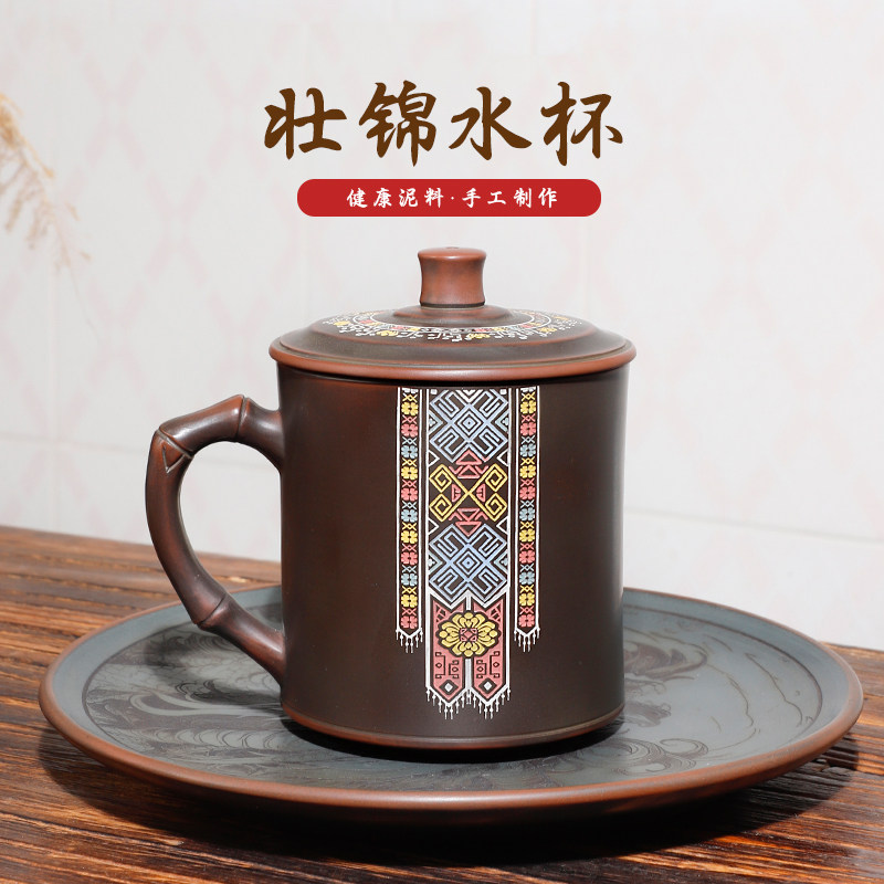 钦州坭兴陶茶具口杯 壮锦水杯 女男士办公杯个人专用茶杯马克杯子